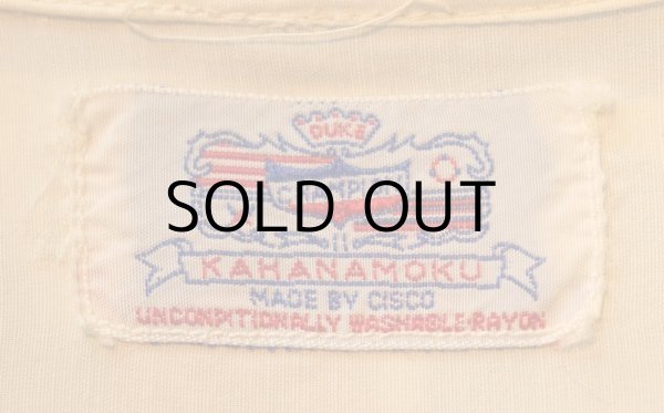 画像2: 50'S "kAHANAMOKU" VINTAGE S/S RAYON ALOHA SHIRTS (2)