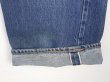 画像10: 70's Levi's501 66前期モデル (10)