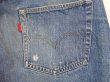 画像11: 70's Levi's501 66前期モデル (11)