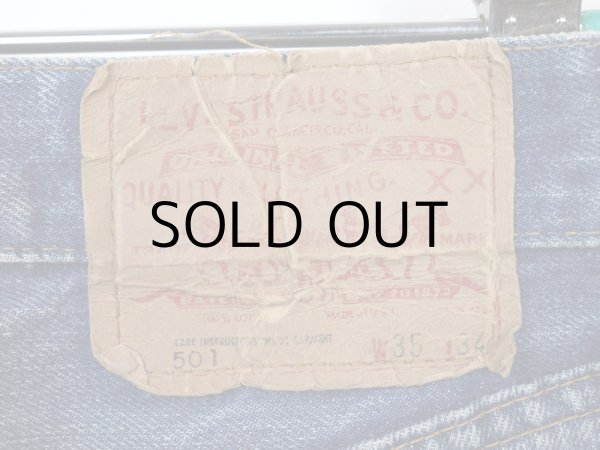 画像6: 70's Levi's501 66前期モデル (6)