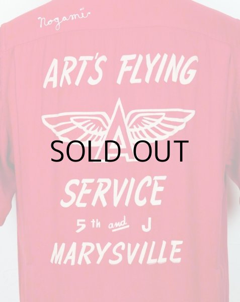 画像2: 50'S "King Louie" VINTAGE RAYON BOWLING SHIRTS/SIZE:M (2)